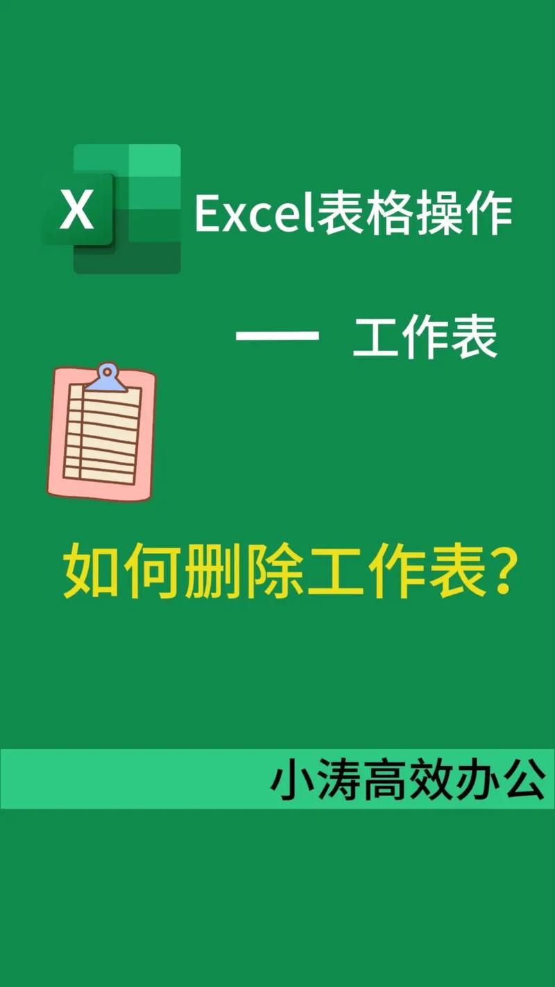 删除table命令-图3