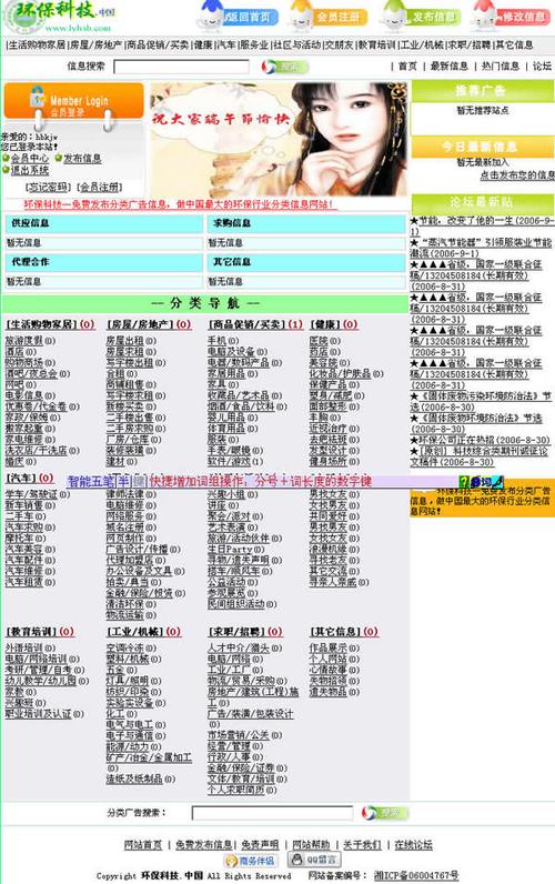 网站内容如何分类-图2