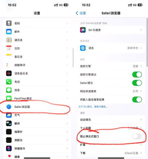 网站建设中间隔开怎么做？-图1