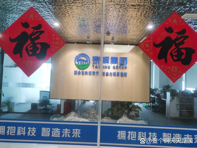 济南商会网站建设哪家专业？-图3