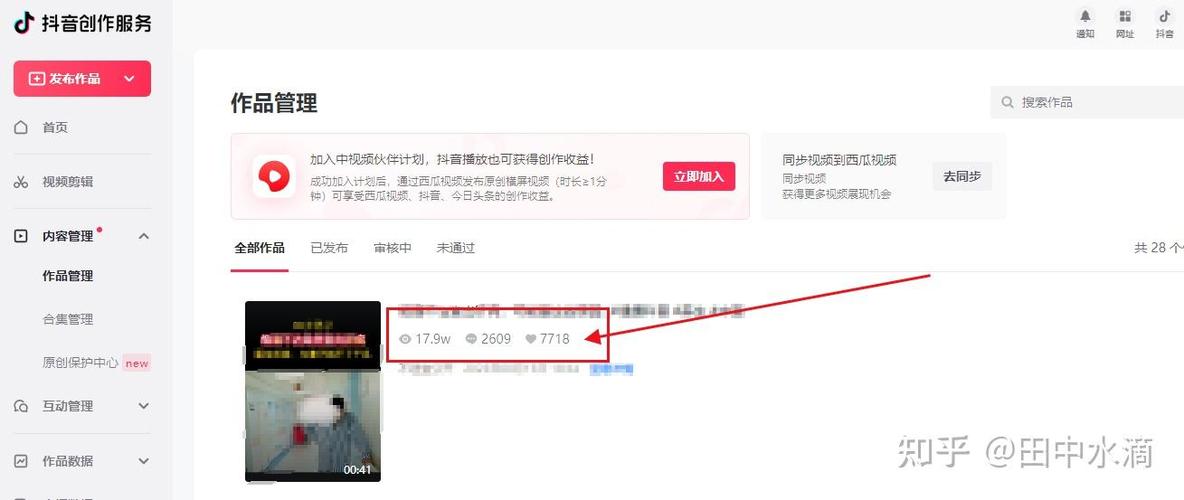 如何定位短视频内容-图2 如何定位短视频内容-图2
