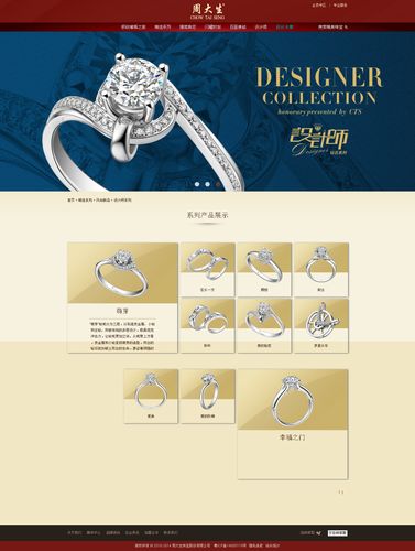 中山手机网站建设报价-图1