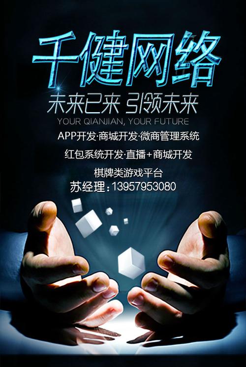 中山手机网站建设报价-图3