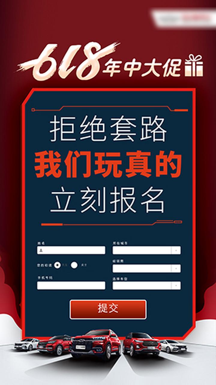 中山手机网站建设报价-图2