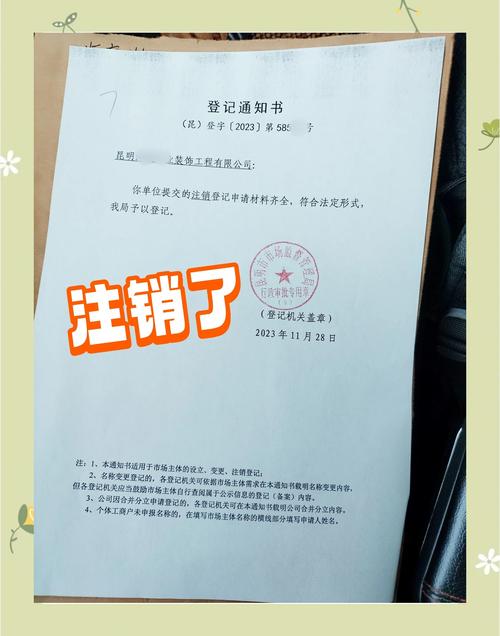 系统注销命令有哪些?如何正确使用?-图1 系统注销命令有哪些?如何正确使用?-图1