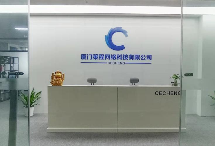 厦门网站建设开发公司-图1 厦门网站建设开发公司-图1