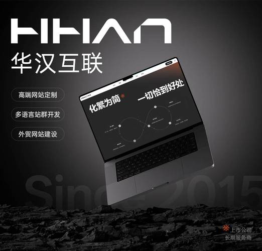 厦门网站建设开发公司-图3