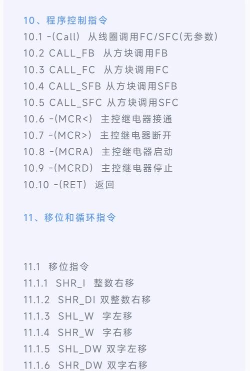 查看cpuid命令-图3 查看cpuid命令-图3
