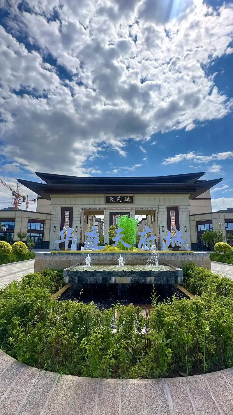 哈尔滨房地产网站建设怎么做？-图2