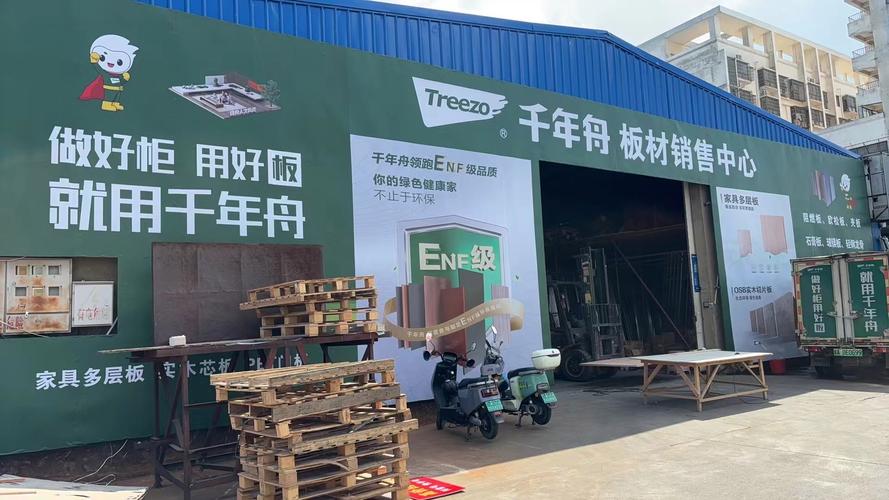 木材板材网站开发建设，如何提升用户转化率？-图1