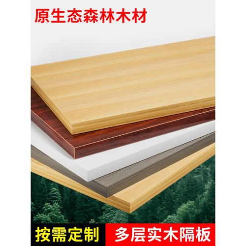 木材板材网站开发建设，如何提升用户转化率？-图3