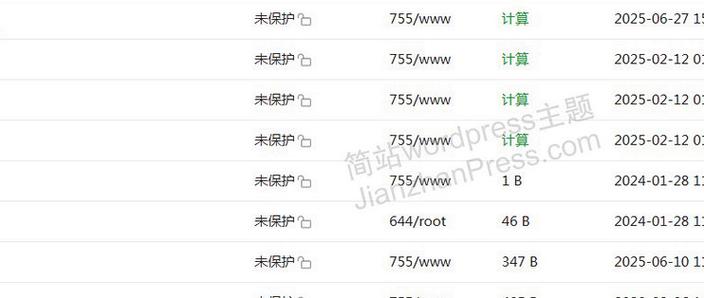 网站信息备份怎么做?-图1 网站信息备份怎么做?-图1