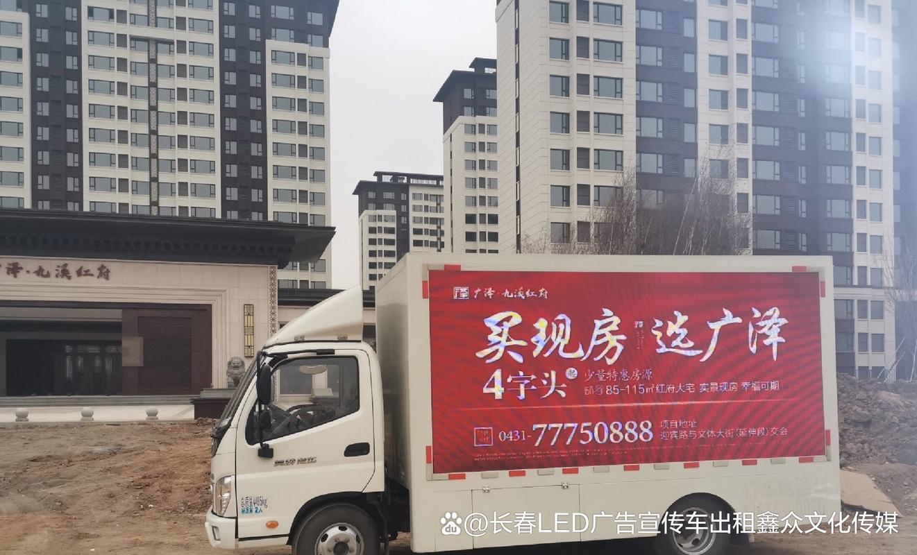 长春广告公司网站建设-图3