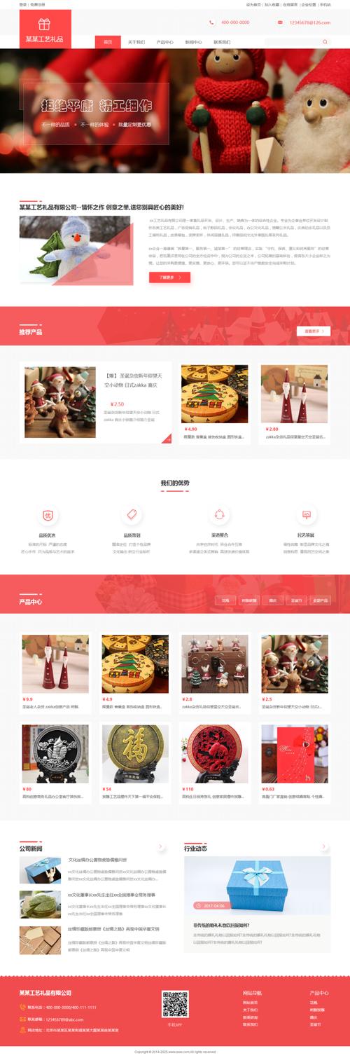新闻网站建设评比规则有何核心标准？-图3