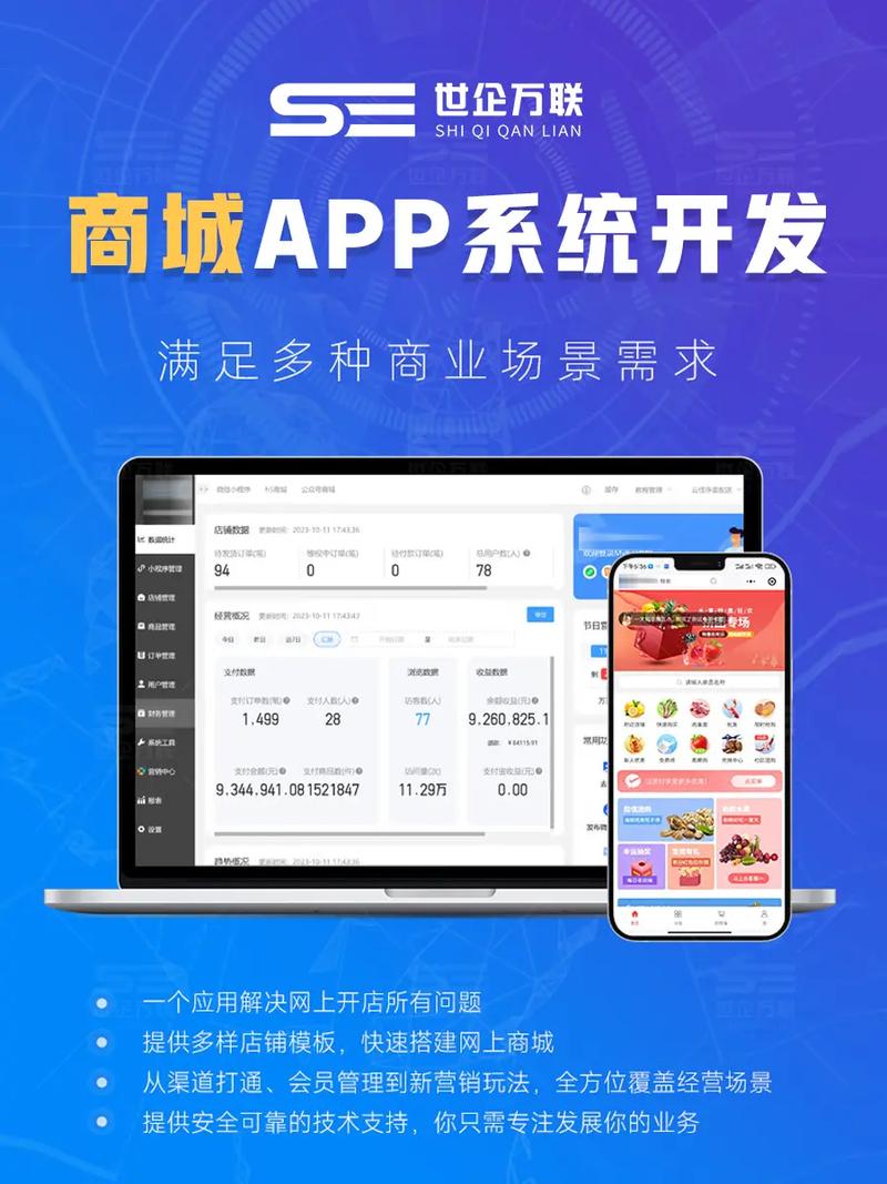 如何搭建网站商城？关键步骤有哪些？-图1