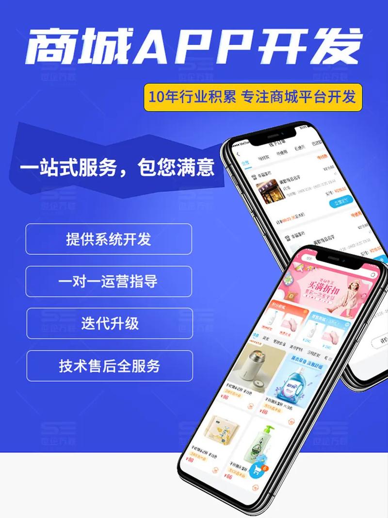如何搭建网站商城？关键步骤有哪些？-图2