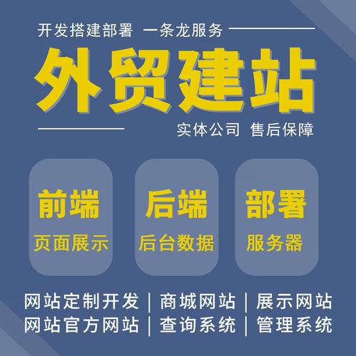 企业商城网站开发建设-图2 企业商城网站开发建设-图2