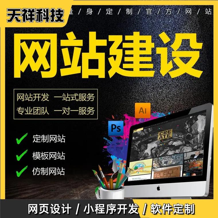 企业商城网站开发建设-图3 企业商城网站开发建设-图3