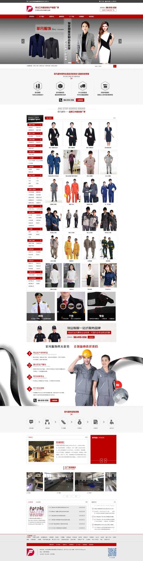 东莞网站建设多少钱?影响价格的因素有哪些?-图1 东莞网站建设多少钱?影响价格的因素有哪些?-图1