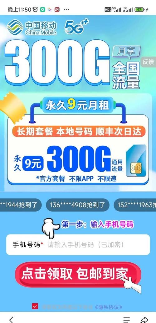 手机网站建设哪家便宜-图2