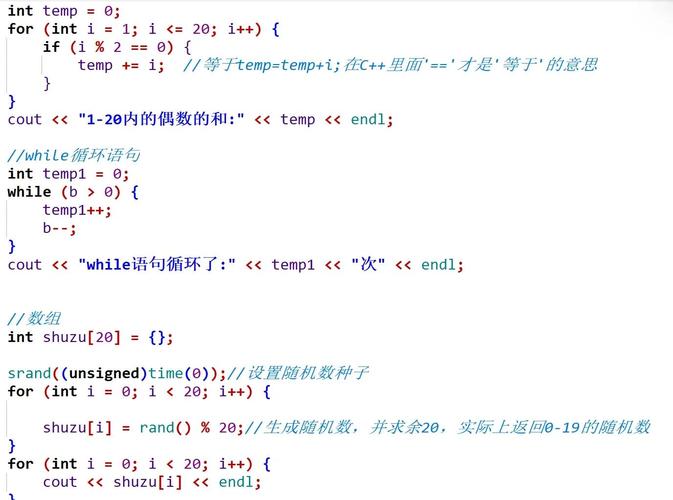 c int 命令-图3 c int 命令-图3