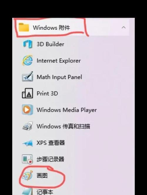 win压缩命令有哪些？-图2