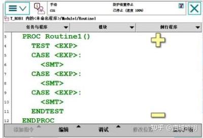 ios cocoapods命令-图3