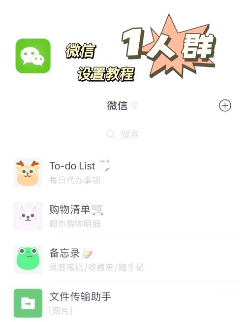 微信如何自建网站？-图2