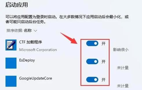 启动选项命令有哪些具体参数？-图1