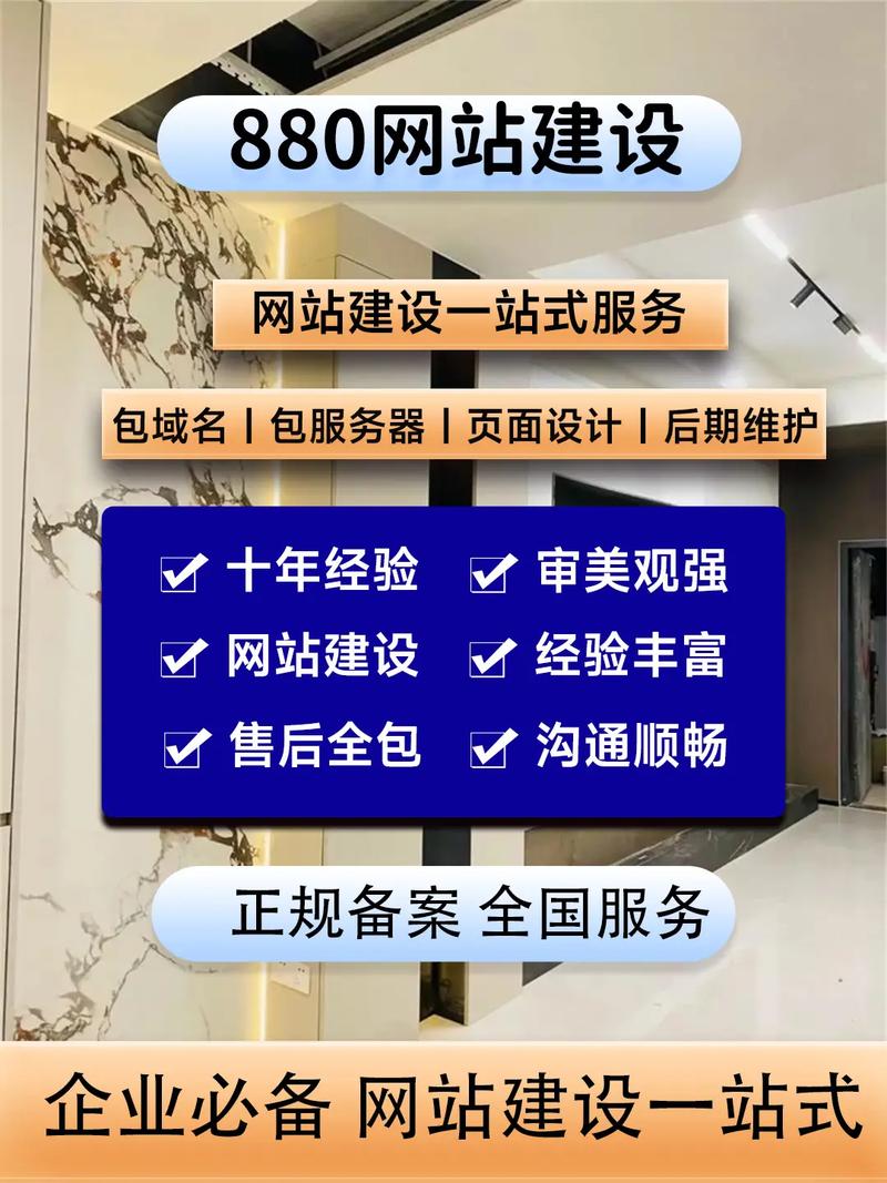 青岛公司网站制作难不难?-图1 青岛公司网站制作难不难?-图1