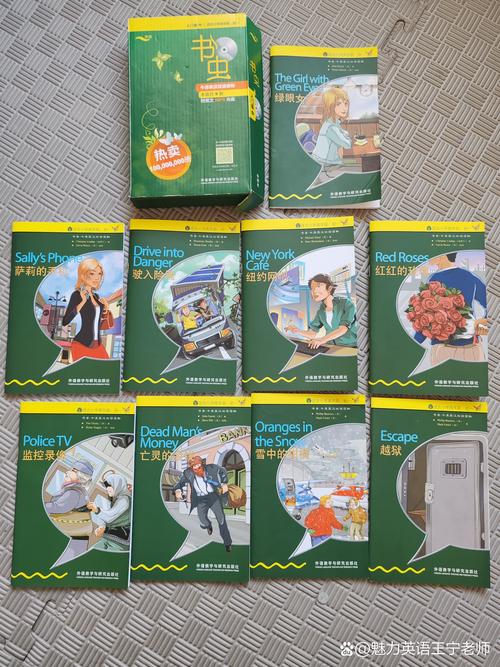 书虫自学英语，效果真的能行吗？-图2