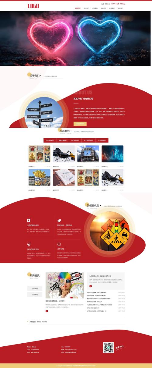 遵义广告公司网站建设如何提升客户转化？-图1