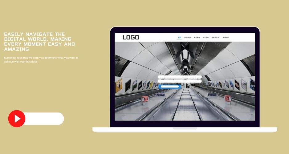 遵义广告公司网站建设如何提升客户转化？-图3