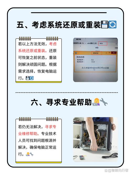 Debian命令关机,具体该用哪个指令?-图1 Debian命令关机,具体该用哪个指令?-图1