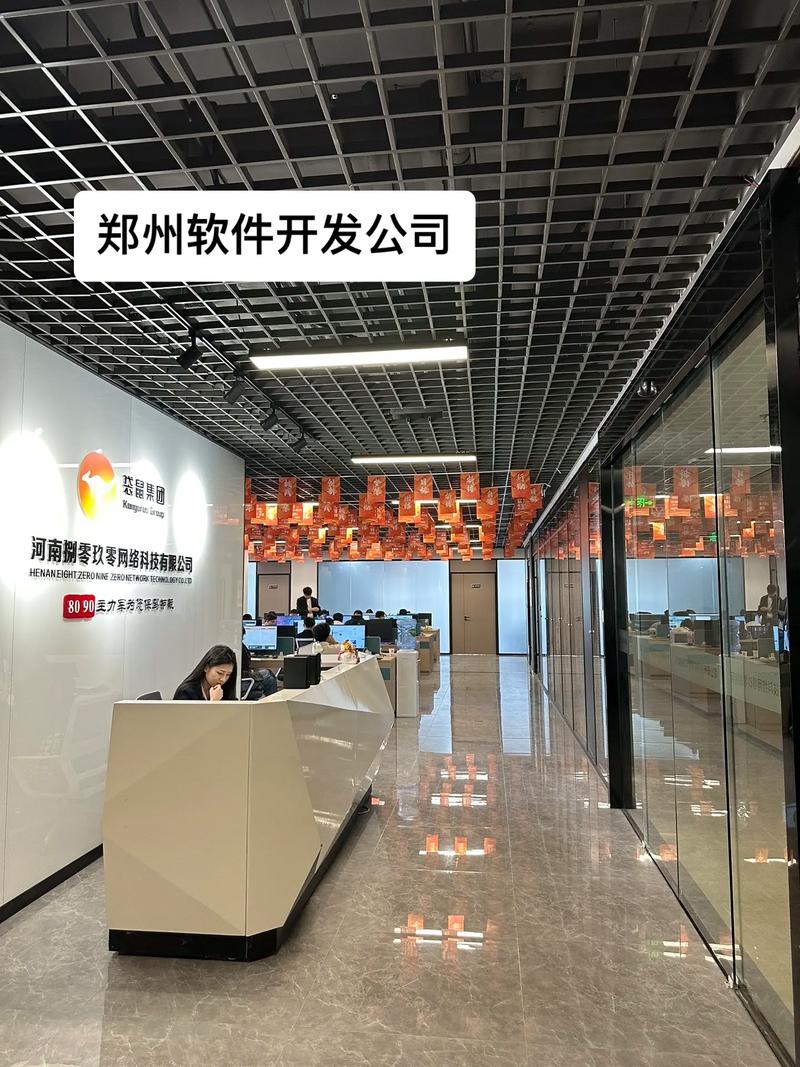 郑州做网站建设的公司哪家靠谱？-图1