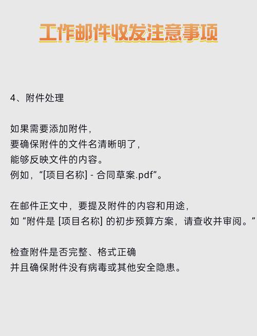企业邮件签名如何有效提升专业度?-图1 企业邮件签名如何有效提升专业度?-图1