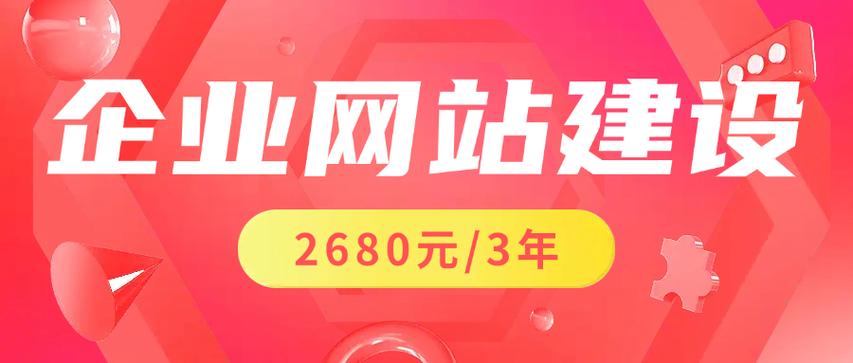 廊坊专业网站建设公司哪家好？-图2