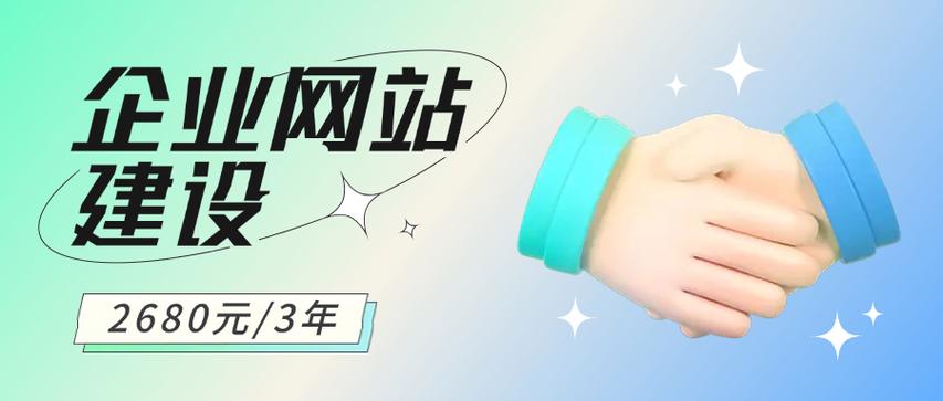 廊坊专业网站建设公司哪家好？-图1