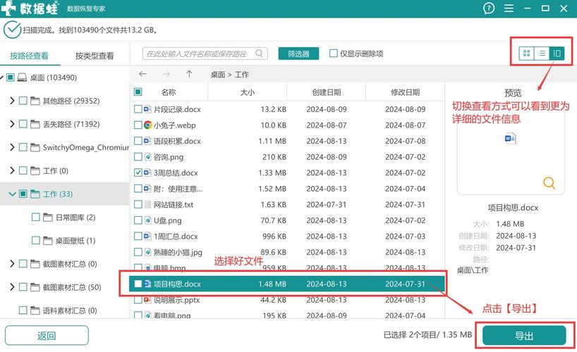 如何ftp自动删除文件-图3