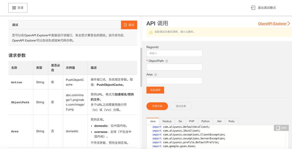 dede如何调用栏目url？-图3