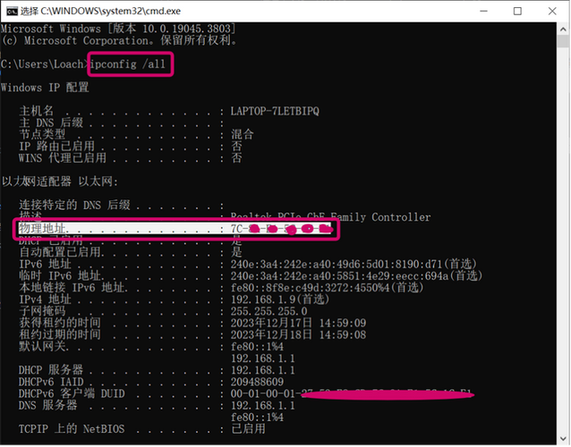 命令优化电脑-图2