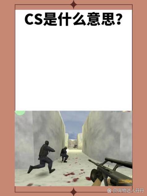 cs大跳命令怎么用?-图2 cs大跳命令怎么用?-图2