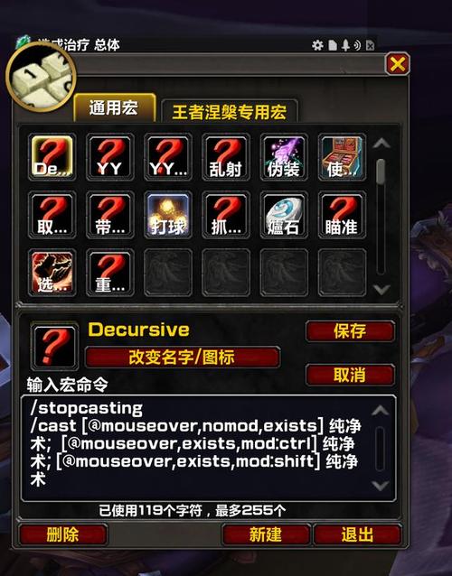 wlk gm命令具体有哪些？怎么用？-图3