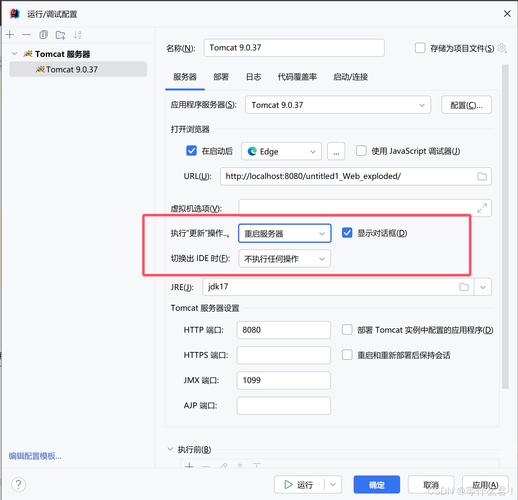 web建设具体指哪些工作内容？-图1