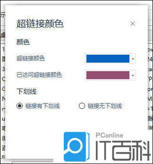 图片加载链接如何获取？-图3