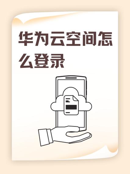 Shopex云登录安装步骤是怎样的?-图3 Shopex云登录安装步骤是怎样的?-图3
