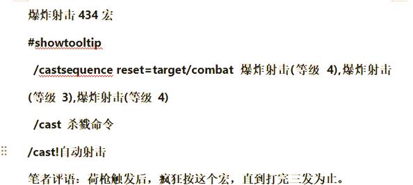 ANSYS宏命令如何高效编写与调试？-图2