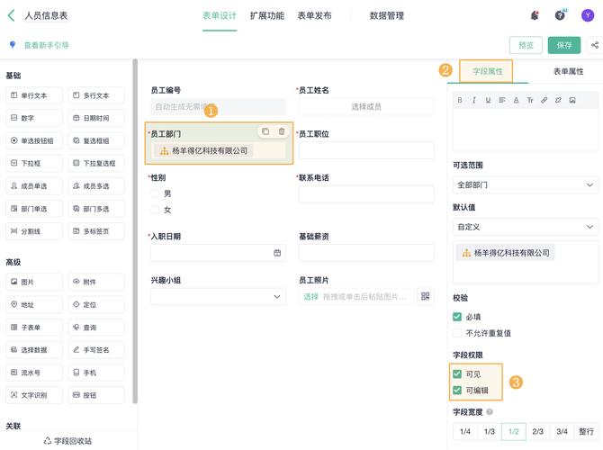 如何对list进行分页-图2