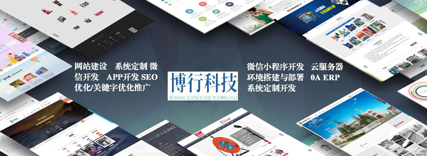 唐山企业网站建设如何提升企业竞争力？-图2