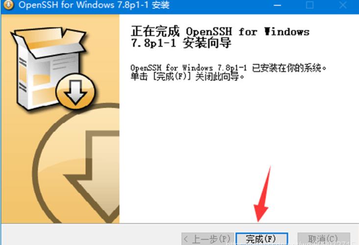 SSH操作命令有哪些常用技巧？-图1